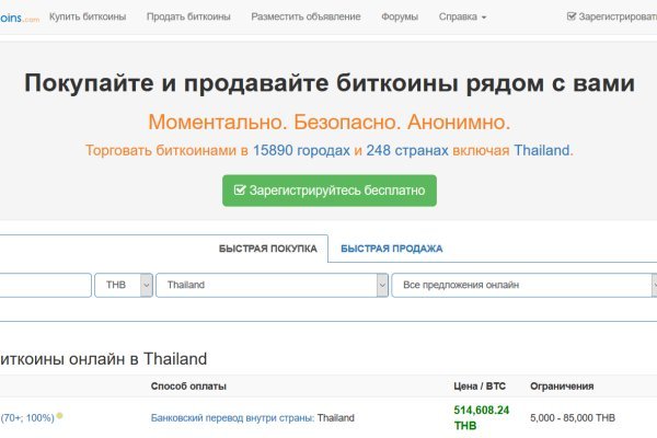 Почему не работает кракен сегодня