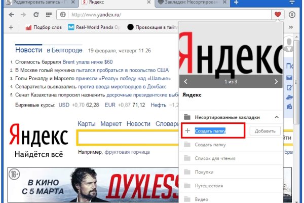 Сайт kraken darknet