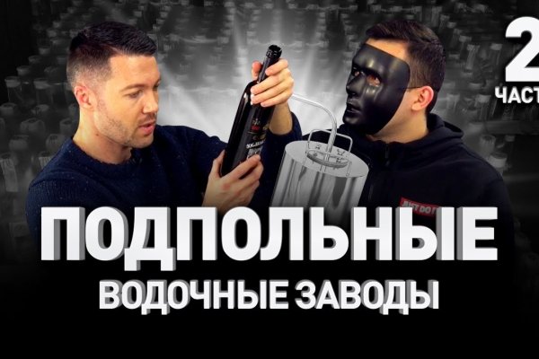 Как восстановить доступ к аккаунту кракен