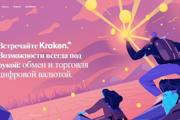 Kraken ссылка krakens13 at