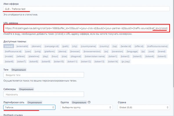 Официальный сайт kraken ссылки зеркала