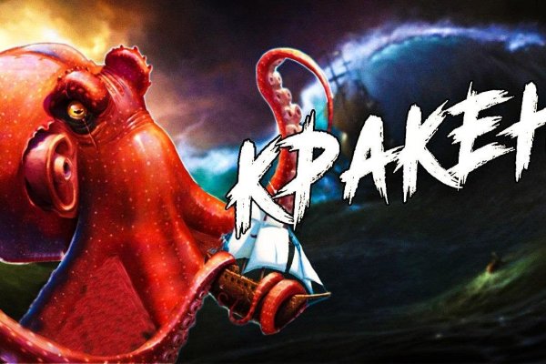 Как вывести деньги с kraken