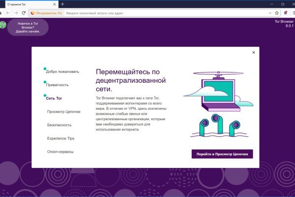 Kraken darknet market ссылка