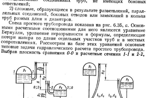 Кракен что продают