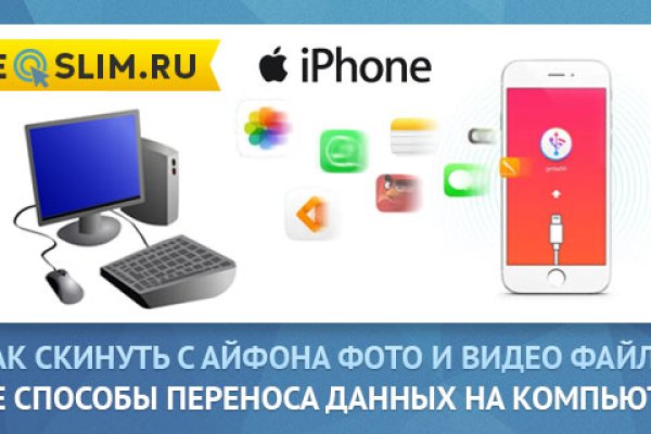 Кракен сайт kr2web in