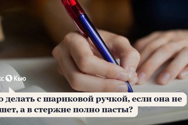 Kraken вход kraken torion