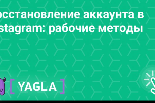 Кракен маркетплейс почему не закроют