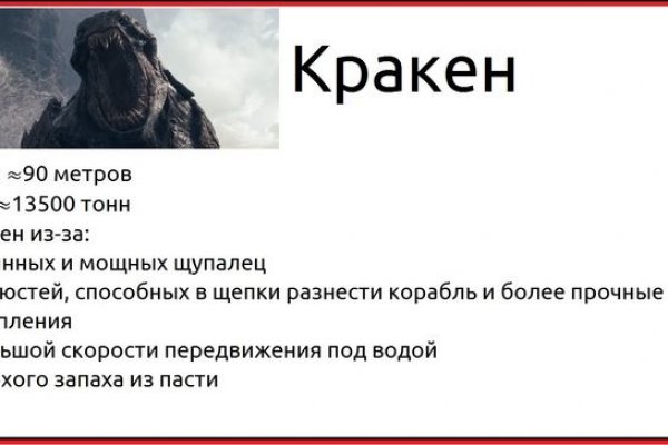 Кракен площадка вход