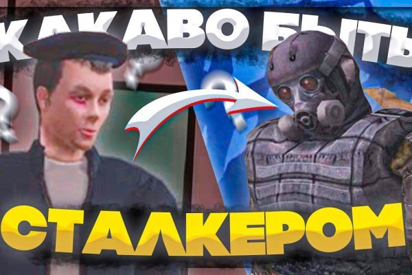 Сайт кракена актуальный