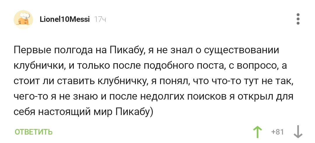 Кракен переход